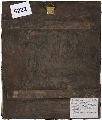 Икона «Всевидящее Око Божие» 